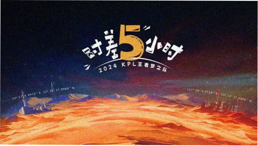动漫图片大全 头条轮播 霜灯夜行氛围插画