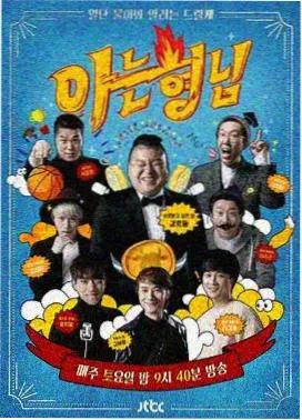 动漫图片大全 榜单第五 声优现场